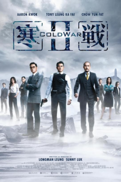 ดูหนังออนไลน์ Cold War II (2016) 2 คมล่าถล่มเมือง 2